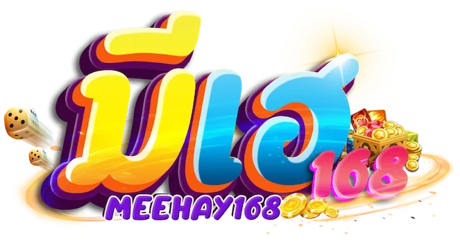 มี เฮ 789